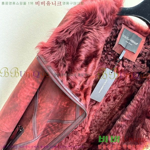  üذٳ þ   DG2145747-5