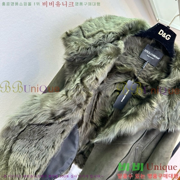  üذٳ þ   DG2145747-6