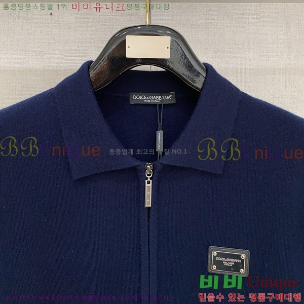  üذٳ  Ʈ  DG9676-3