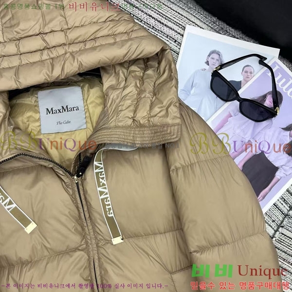  **  ٿ е MAX2345302-5