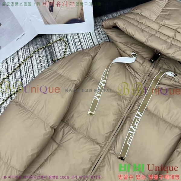  **  ٿ е MAX2345302-5