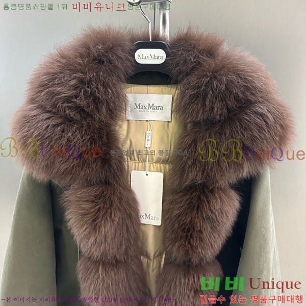  ** þ   ٿ е MAX2345302-13