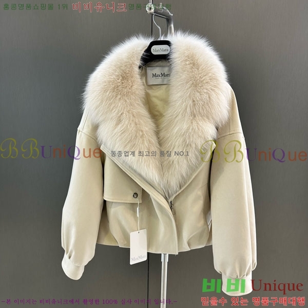  **  þ   ٿ е MAX2345302-20