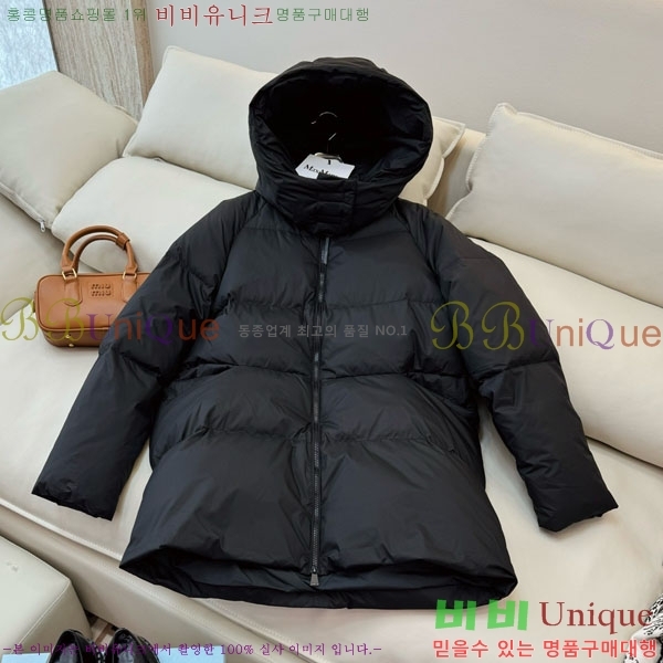  ** ٿ е MAX2345302-6