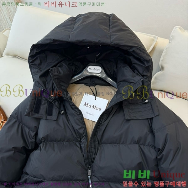  ** ٿ е MAX2345302-6