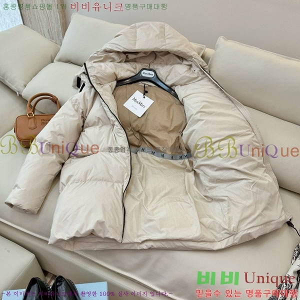  ** ٿ е MAX2345302-7