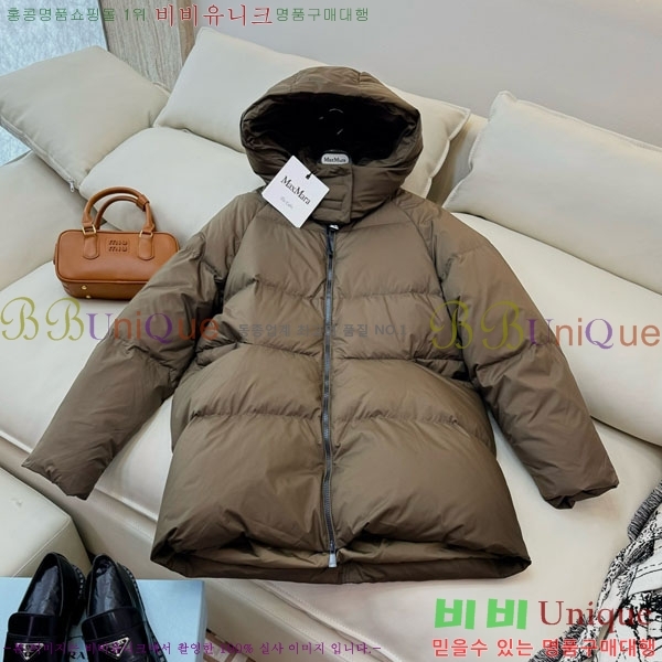  ** ٿ е MAX2345302-8