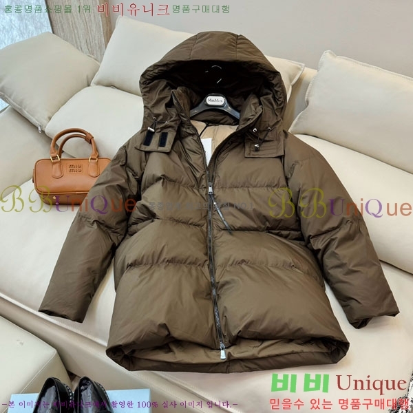  ** ٿ е MAX2345302-8