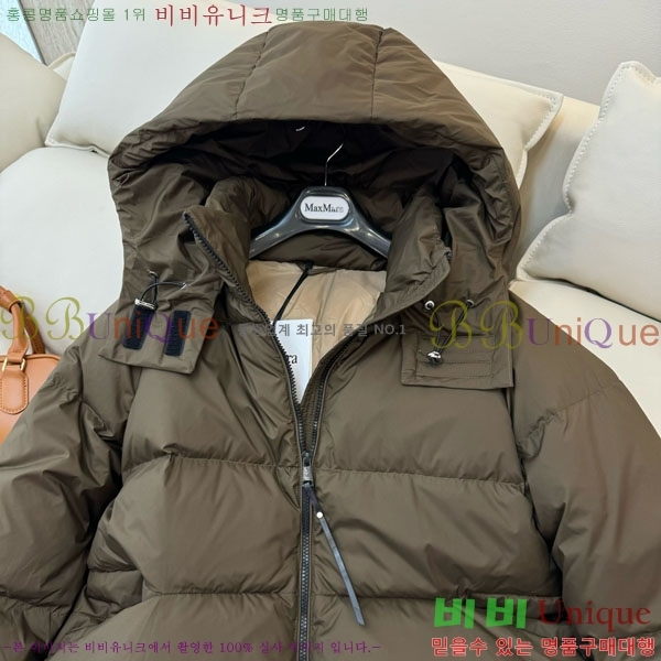  ** ٿ е MAX2345302-8