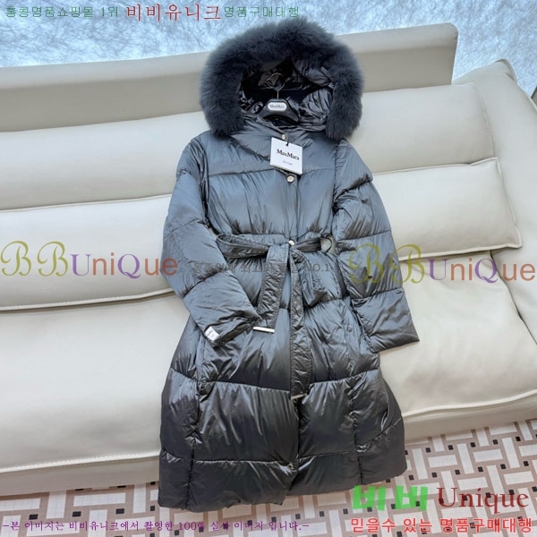  **  ٿ е MAX2345302-9