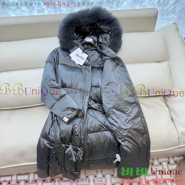  **  ٿ е MAX2345302-9