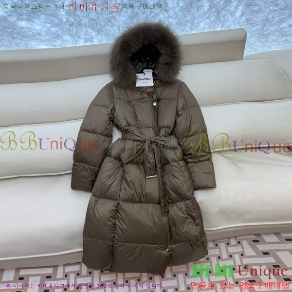  **  ٿ е MAX2345302-10