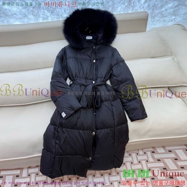  **  ٿ е MAX2345302-11